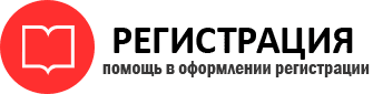 прописка в Родниках id7943